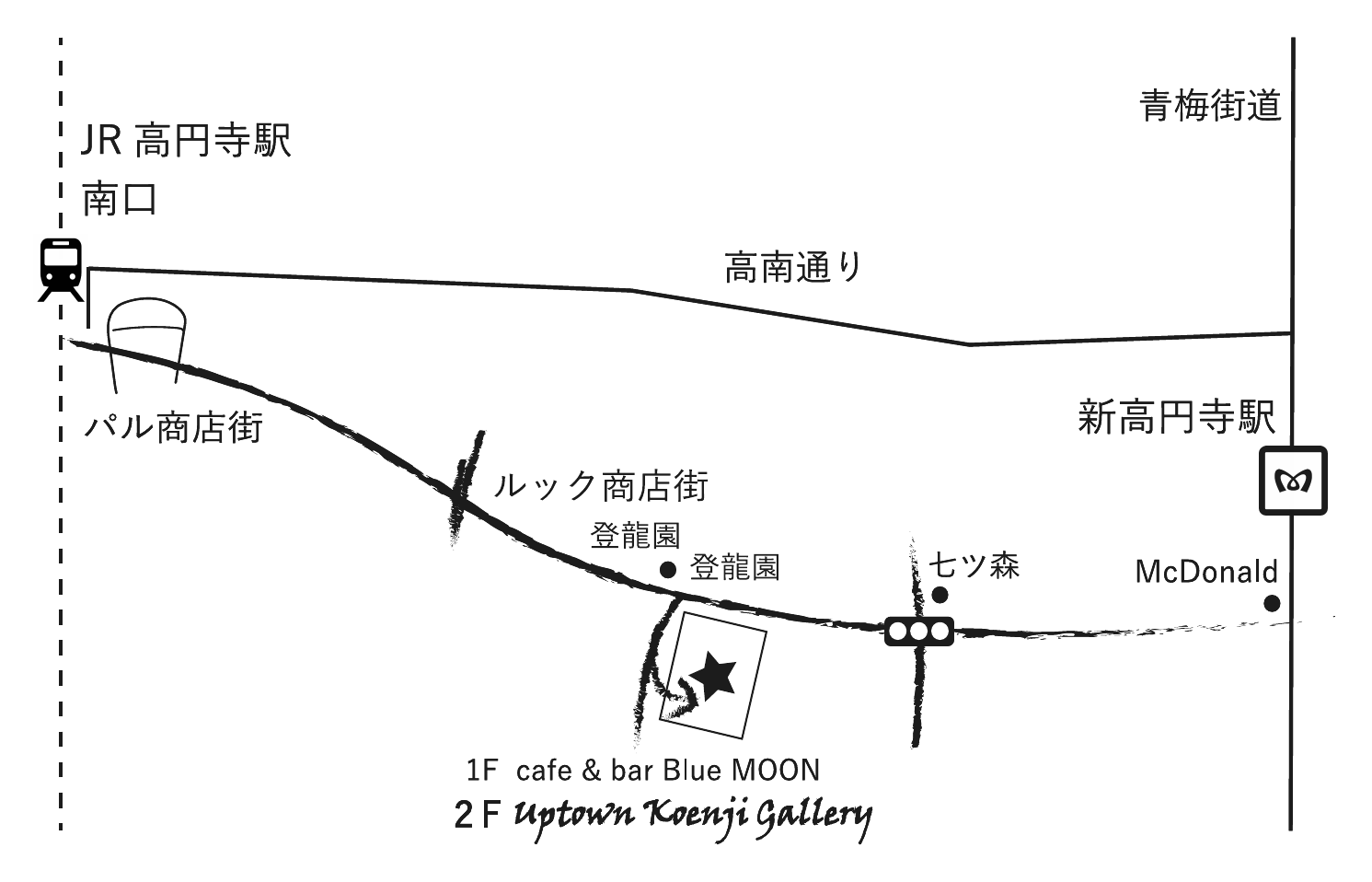 Access map: from JR Koenji Station South Exit along Pal and Look shopping streets; from Shin-Koenji Station via Ome-kaido and the Nanatsumori traffic light