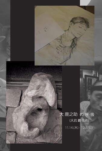 第24回 投げ銭ライヴの告知