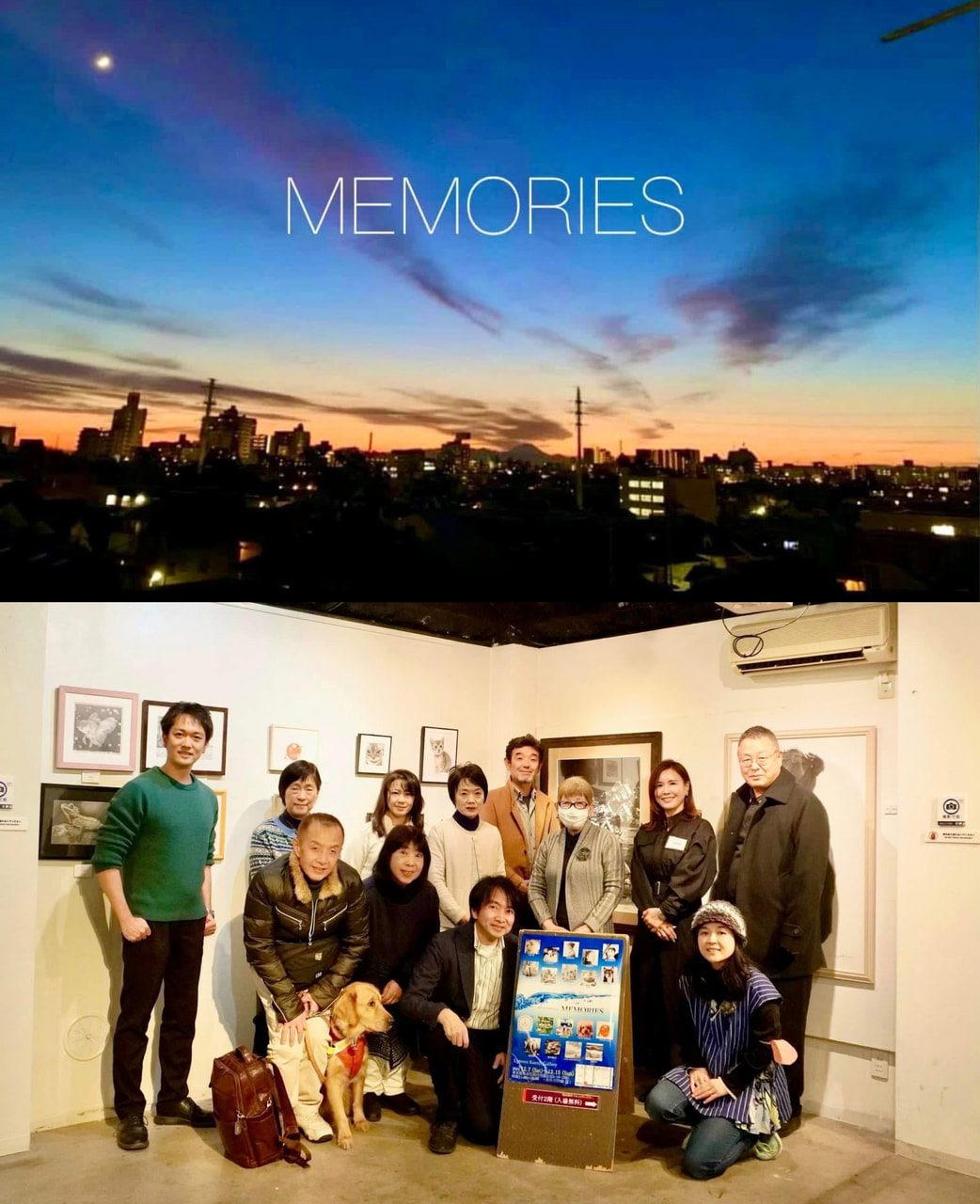 『MEMORIES』告知ビジュアルと出展者(2024)