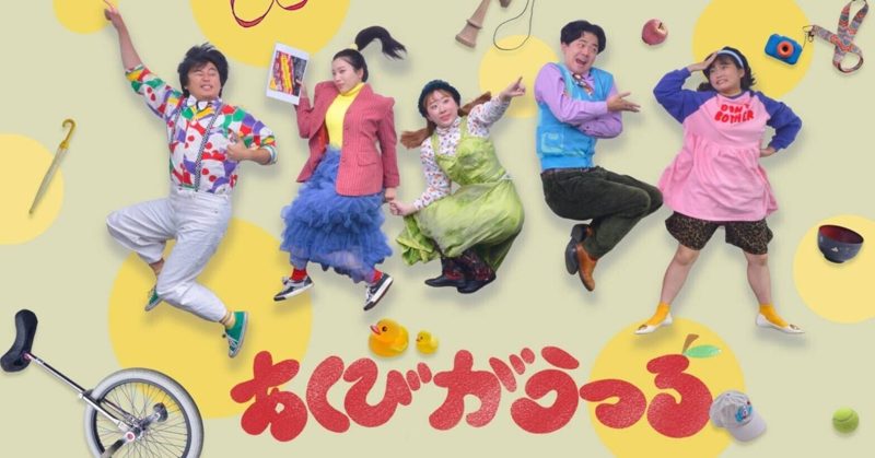 あくびがうつる