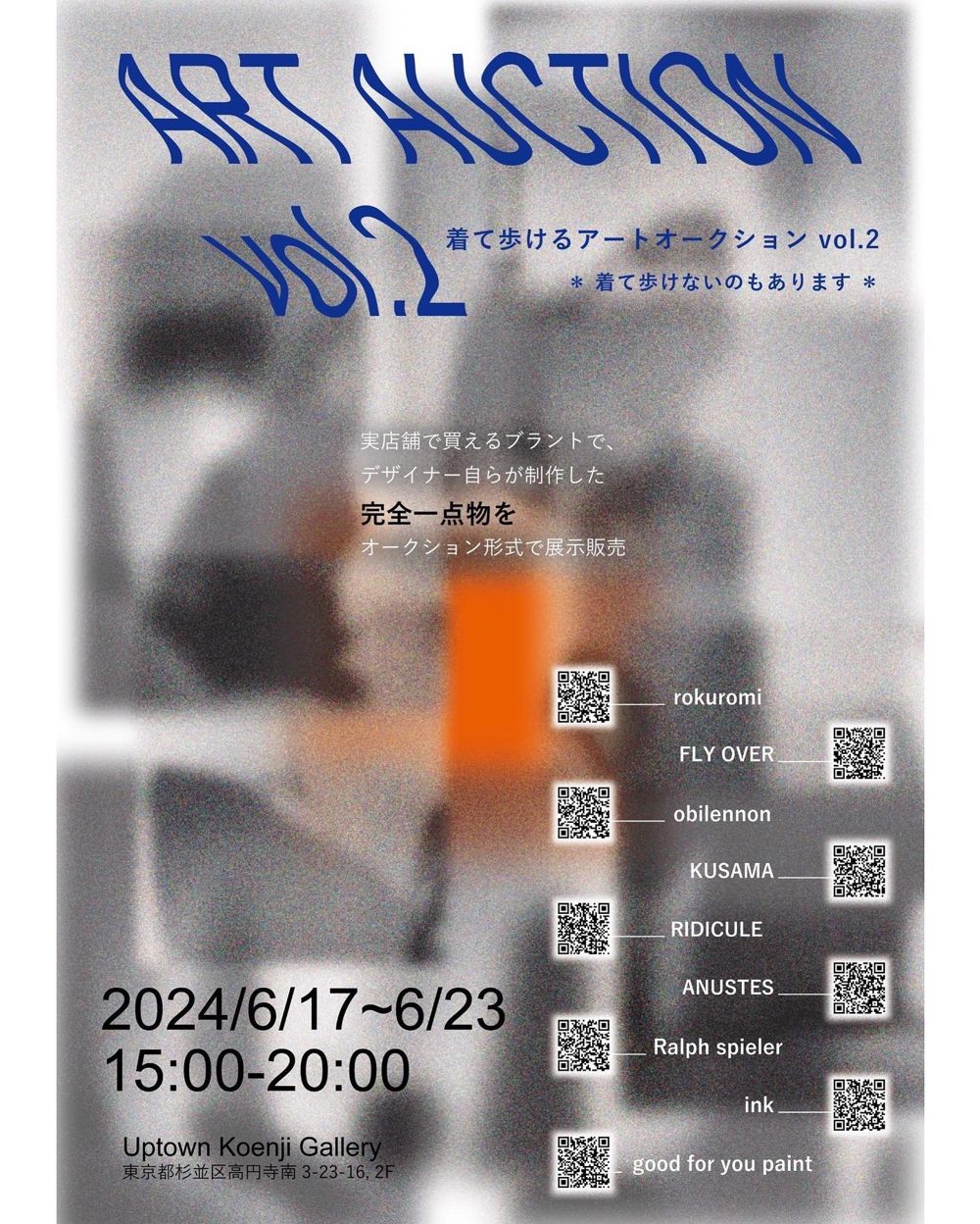 Vol.2(2024)