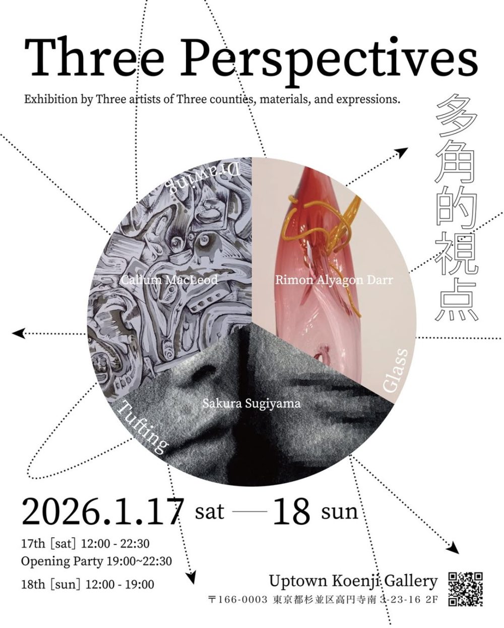 「Three Perspectives」(2026)